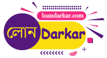 loandarkar (লোনদরকার)-Arko Sarkar